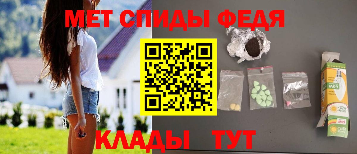 АМФЕТАМИН  Вход с VPN  Заречный  Амфетамин VHQ 