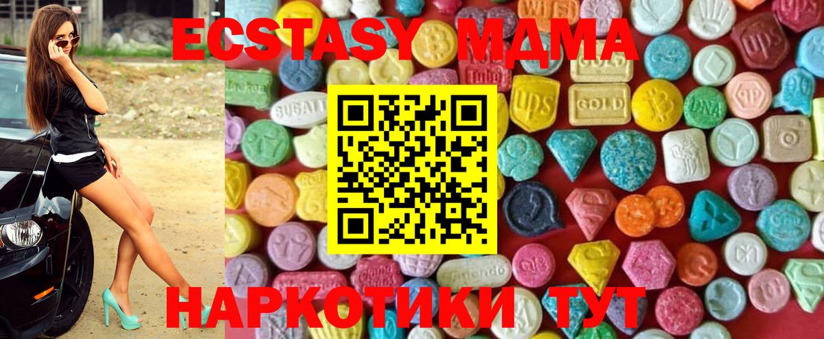 Ecstasy VHQ Заречный