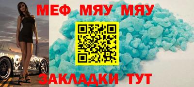 мяу мяу мука Бузулук