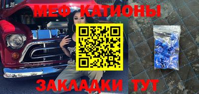 мяу мяу мука Бузулук