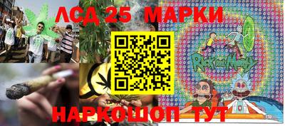 стафф Заволжье