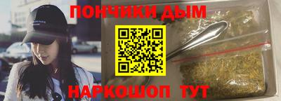 круглые Будённовск