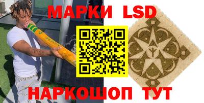 круглые Будённовск