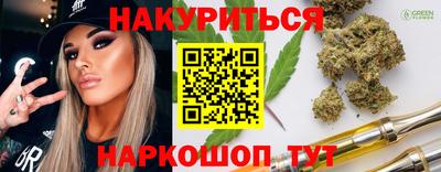 мяу мяу мука Бузулук
