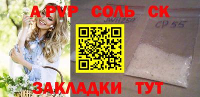 мяу мяу мука Бузулук