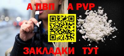 мяу мяу мука Бузулук