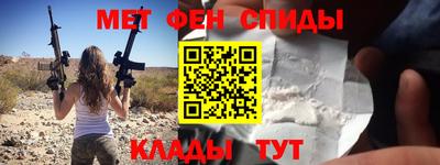 мяу мяу мука Бузулук