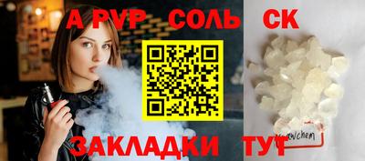 мяу мяу мука Бузулук