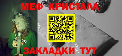 мяу мяу мука Бузулук