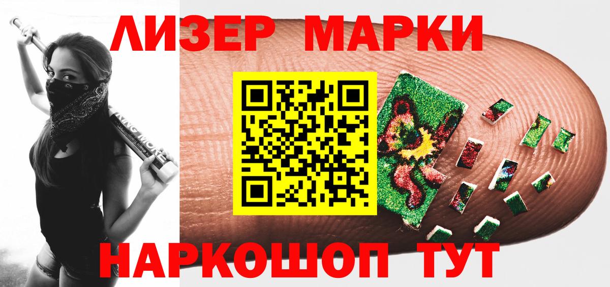  ТОР  Вход с VPN  Заречный  Лсд 25 экстази кислота 
