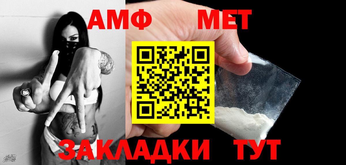 Заречный  Метамфетамин  Вход с VPN  МЕТАМФЕТАМИН Декстрометамфетамин 99.9% 