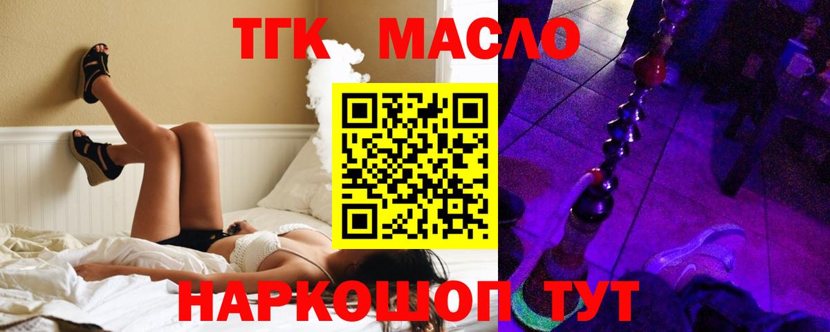 Дистиллят ТГК концентрат Заречный