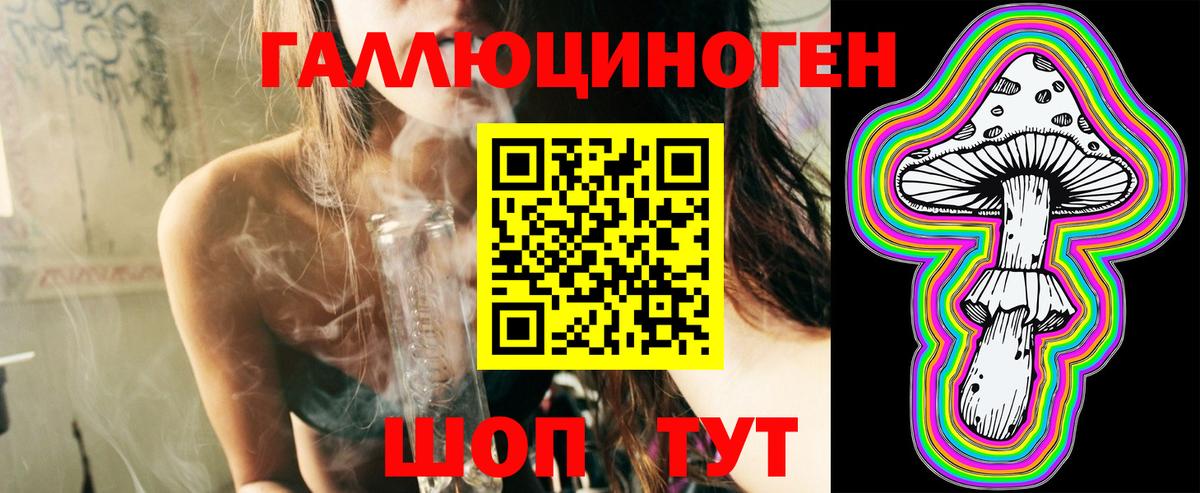Заречный  Вход с VPN  КОКАИН  ГАШ  Codein  Канабис  APVP СОЛЬ   Меф МЯУ МЯУ   ЭКСТАЗИ 