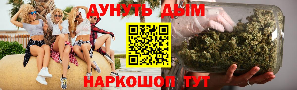 Канабис THC 21% Заречный