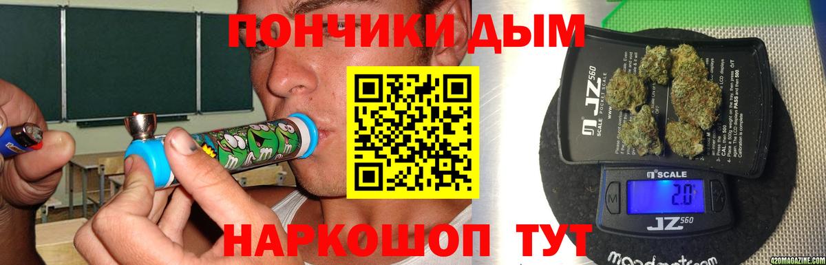 Марихуана VHQ  Бошки марихуана SATIVA & INDICA  Шишки марихуана сатива  Вход с VPN  Заречный 